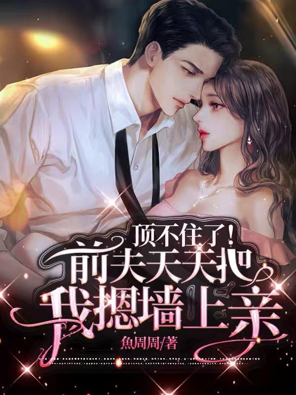 开局杀女主，小师妹狂夺气运