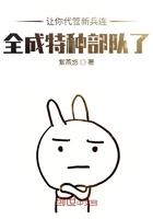 穿越星际丹药师徐蒙的