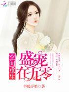 天庭朋友圈