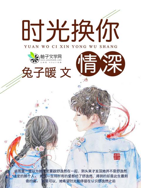 在诸天养老