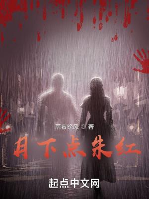 玄幻再见乔峰最新章节更新
