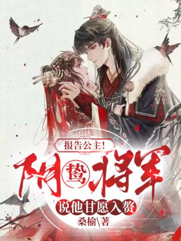 妹妹是个勇者，但是总是吃醋
