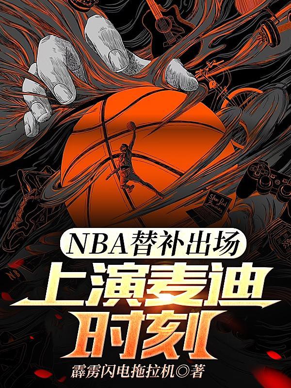 遗：神迹