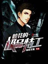 穿越农家从零开始