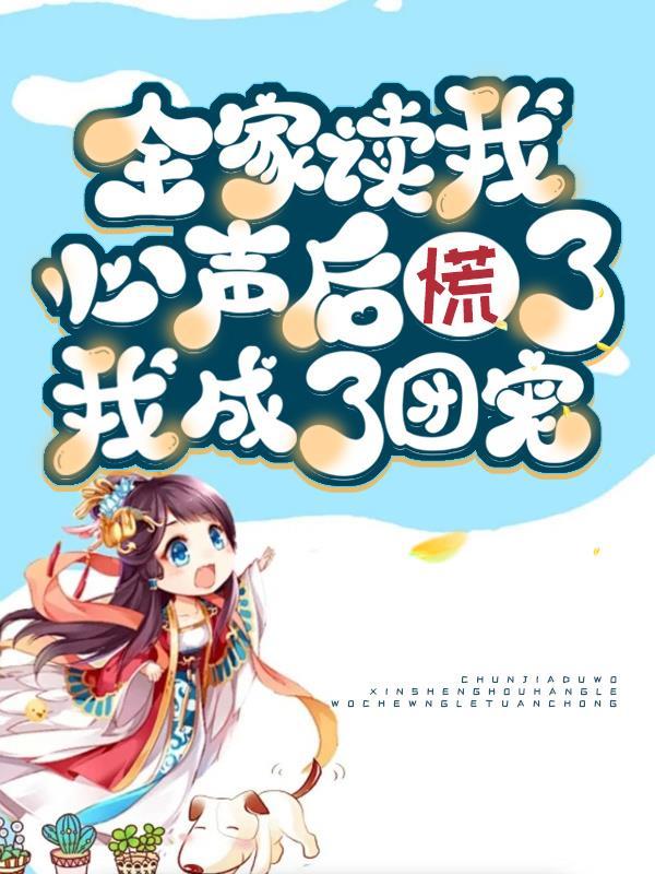 绽放于冬