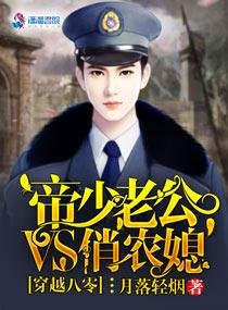 火力为王