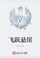 梅山故事之亡命天涯
