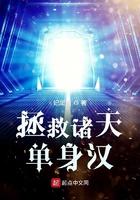 流浪者与千面女