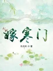 快穿：炮灰一心种田