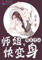 本公主天下无敌啊