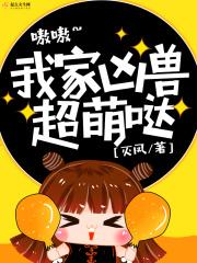 诡异你好：不是不怕，只是闷炸