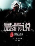 光明壁垒顾长志