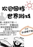 后宫摆烂日常