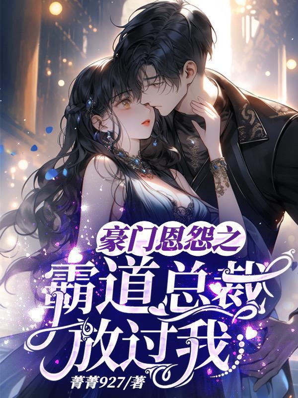 退休，然后进入逃生游戏