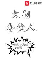 热芭：你们都是来抢我老公的