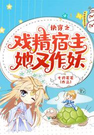 高武：无限顿悟的我，横推星空