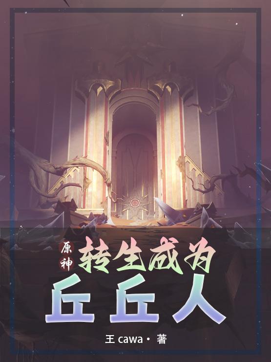 娱乐：邻家姐姐大蜜蜜