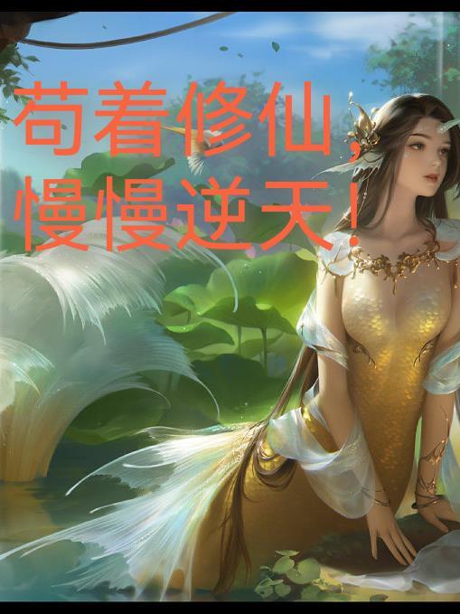 东方船说