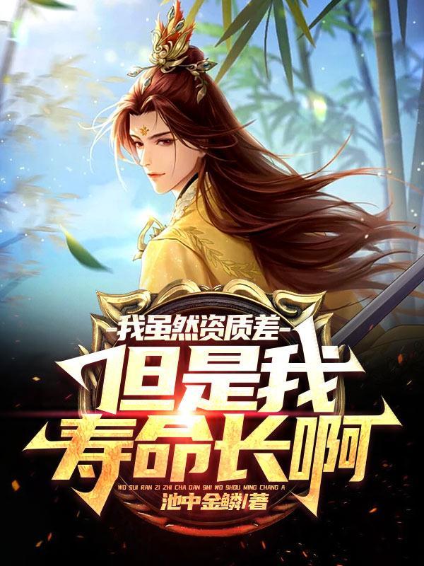 逆境顺缘之平凡之恋