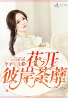 转生女妖，与重生千金拯救世界
