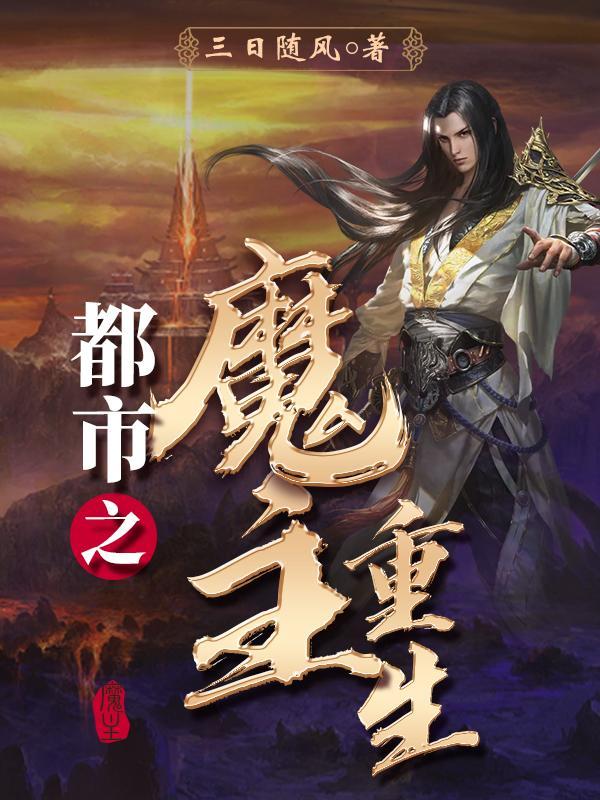 HP：当我成为莉莉的表妹