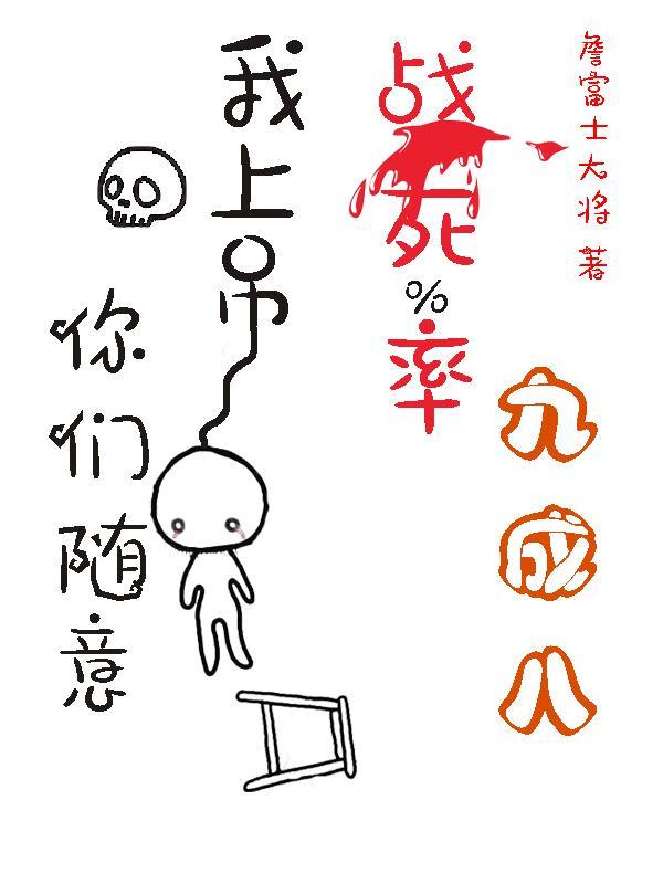 末世天师直播杀怪女神带娃堵门