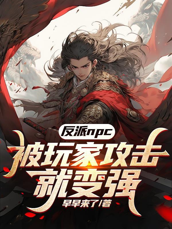 我穿越了，但又没完全成功
