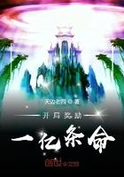 绝世逆凰