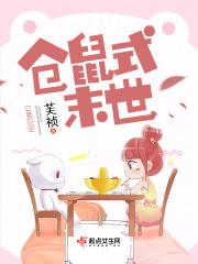 龙刃归来