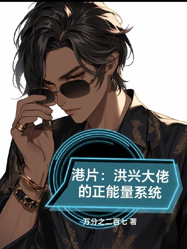 轮回之道全文阅读