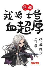 轮回之始攻略