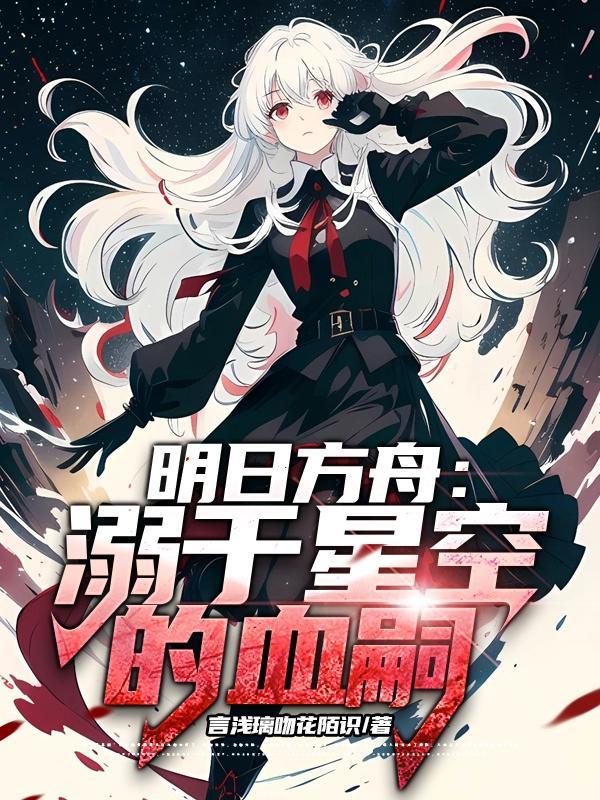 轮回之中