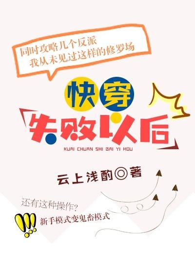 全民转生，我魅魔开局得到龙魂