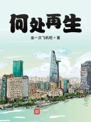 天降小妖要逆袭