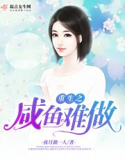 让你当好圣孙，你养一群女妖？