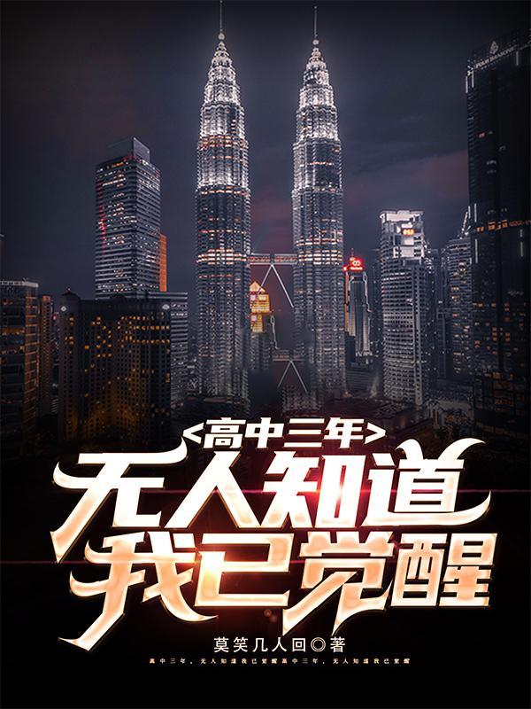 须佐套大佛，请诸神谢罪