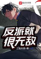 银河系守护神之龙皇帝尊