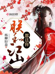 玄幻：我重瞳，开局一岁逆袭