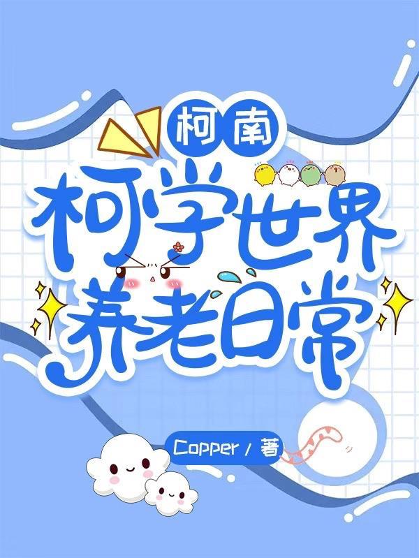 阴湿疯批恶魔的食用指南【西幻】