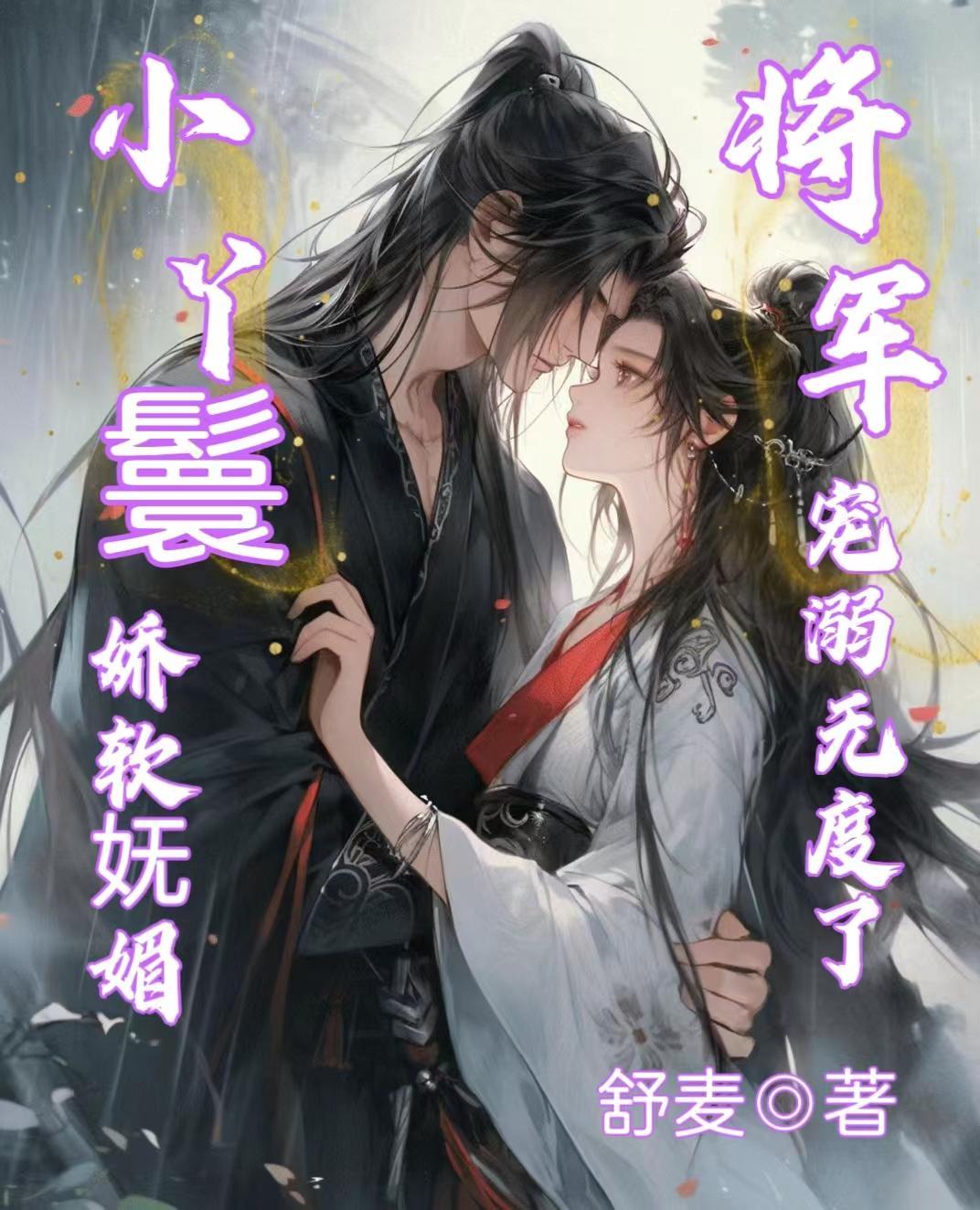佣兵之皇