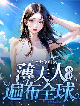 中国篮球复兴之路在线观看