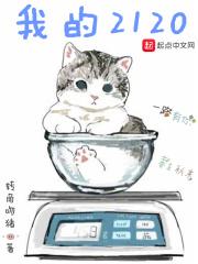 我的师妹不可能是傻白甜全文阅读