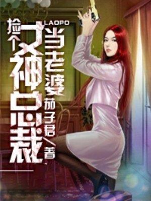 穿越后我有了影后系统