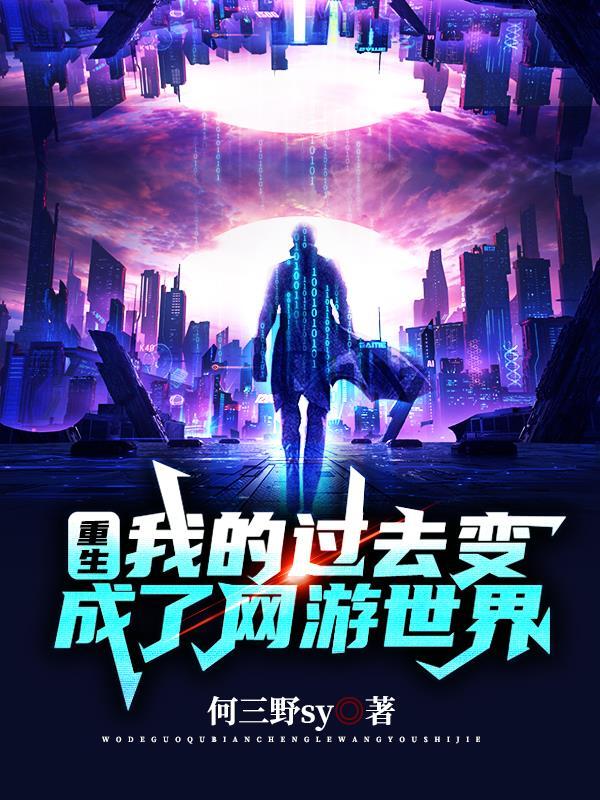 这个废柴