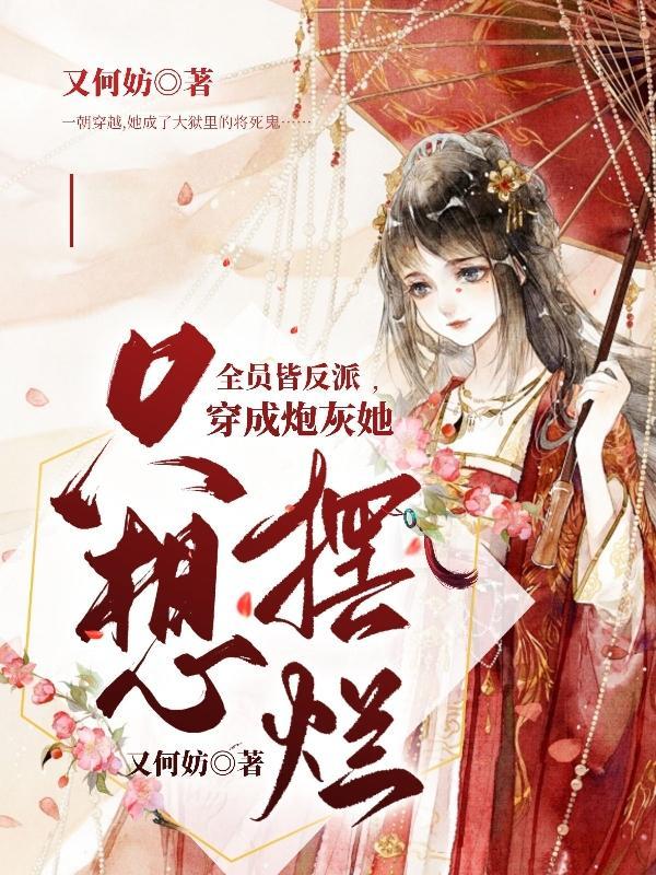 医皇，柴二狗