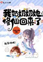 被逐出家族后，我丹神归来