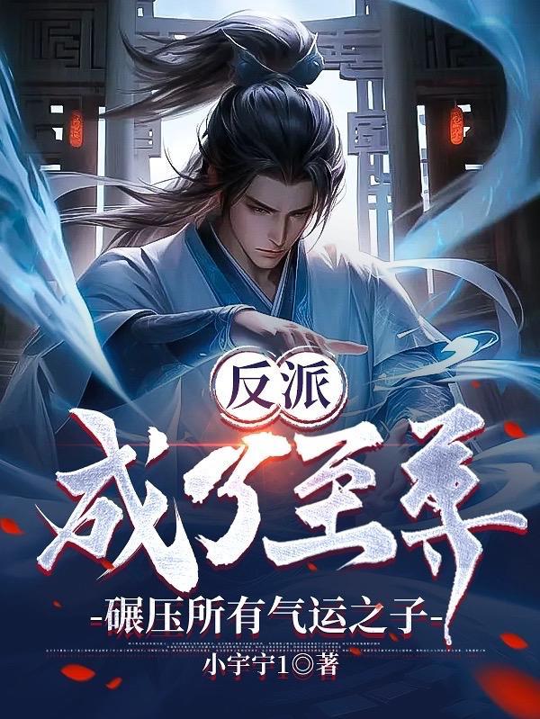 一等公民