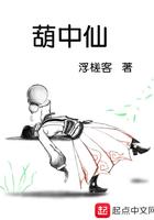 高武：困境四年却落了个逃遁荒野