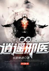 末世：尸途生存法则