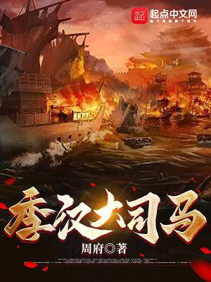 大明：爷爷别哭，你大孙回来了！